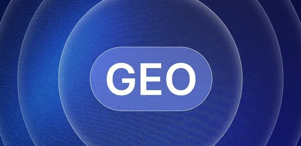 南县生成式引擎优化赛道升温，盘点 GEO 行业发展态势