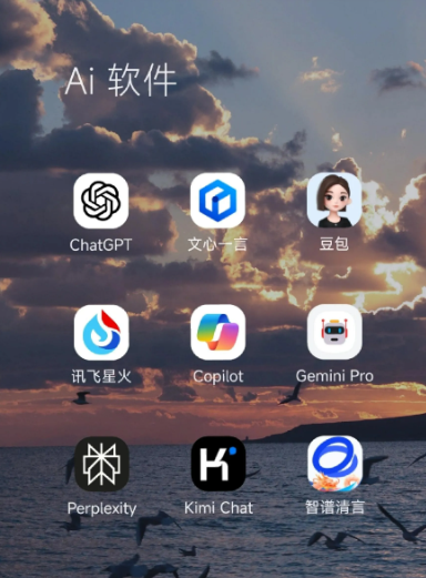 南县中小企业数字化转型新利器，手机AI搭配GEO优化降低线上获客成本