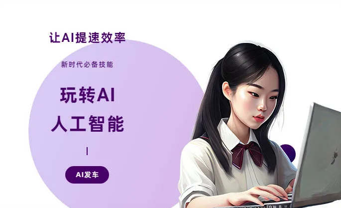 南县AI技术拆解：手机智能软件检索底层逻辑，读懂GEO优化核心原理