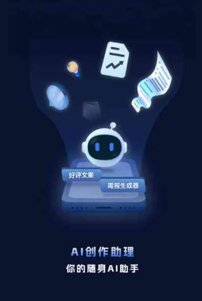 南县工业制造行业专属GEO优化方案，依托手机AI挖掘精准采购客源