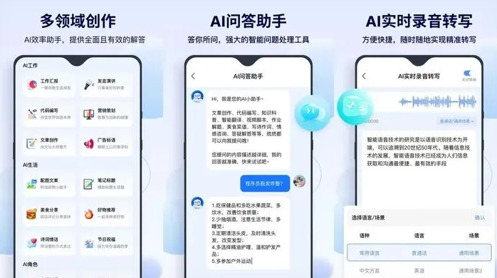 南县告别SEO同质化内卷，GEO优化开启AI营销新赛道
