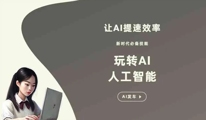 南县GEO优化完整科普：原理、价值与核心适配场景